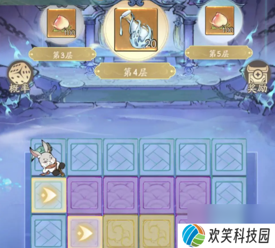 寻道大千众仙友齐返场活动怎么玩