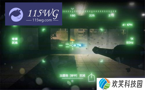 战地3图文流程攻略-嫉恶如仇任务通关