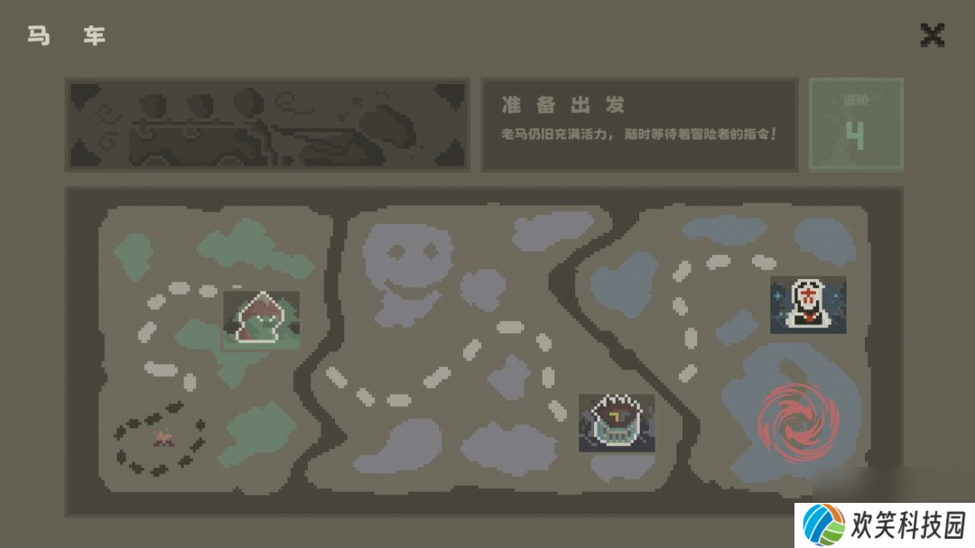 回合制游戏《黯淡密林：鲁莽小队》Steam页面 发售日待定