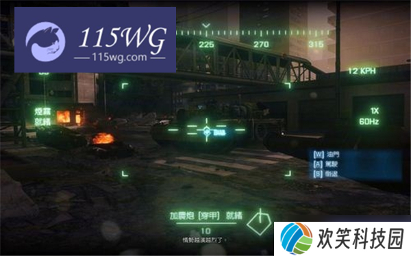 战地3图文流程攻略-嫉恶如仇任务通关
