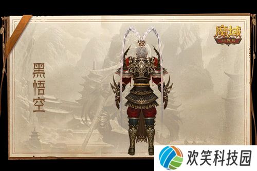 1元=1黑悟空=15战力,魔域口袋版策划亏穿了