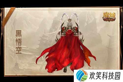 1元=1黑悟空=15战力,魔域口袋版策划亏穿了