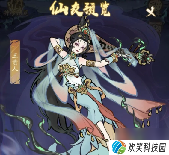 寻道大千众仙友齐返场活动怎么玩