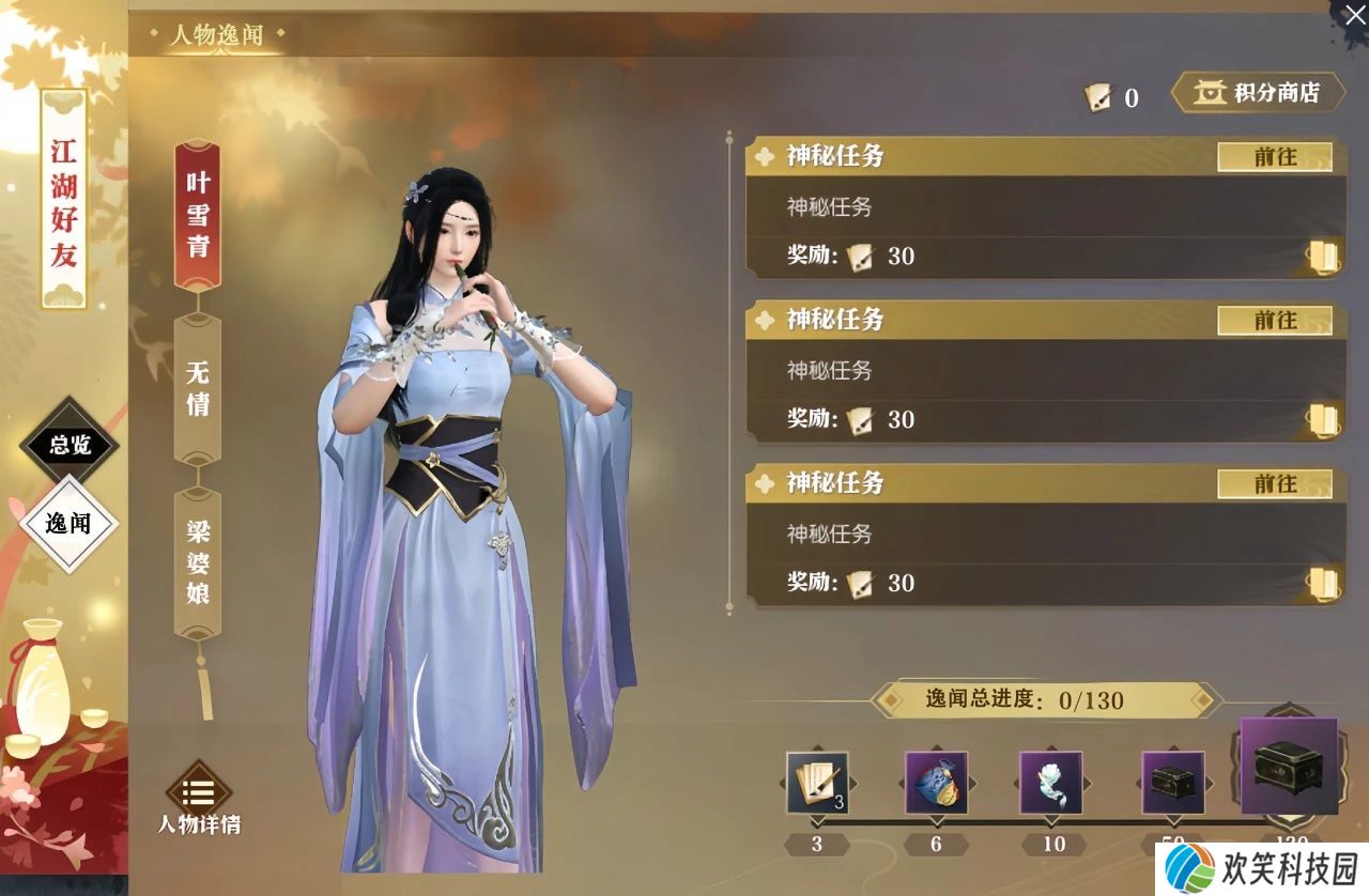 4D电影要来了,网易投十亿押宝主角竟是粉丝五千万的他