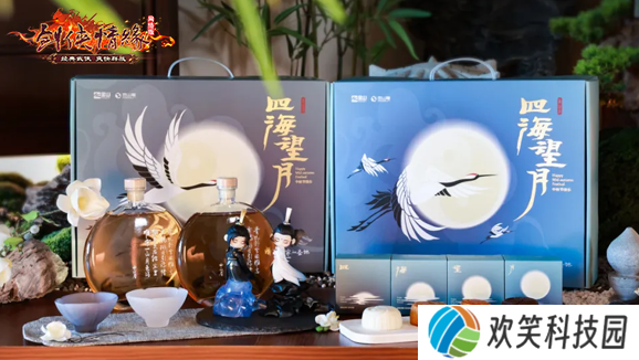 以剑为誓 《剑网一》廿一周年 再续情缘