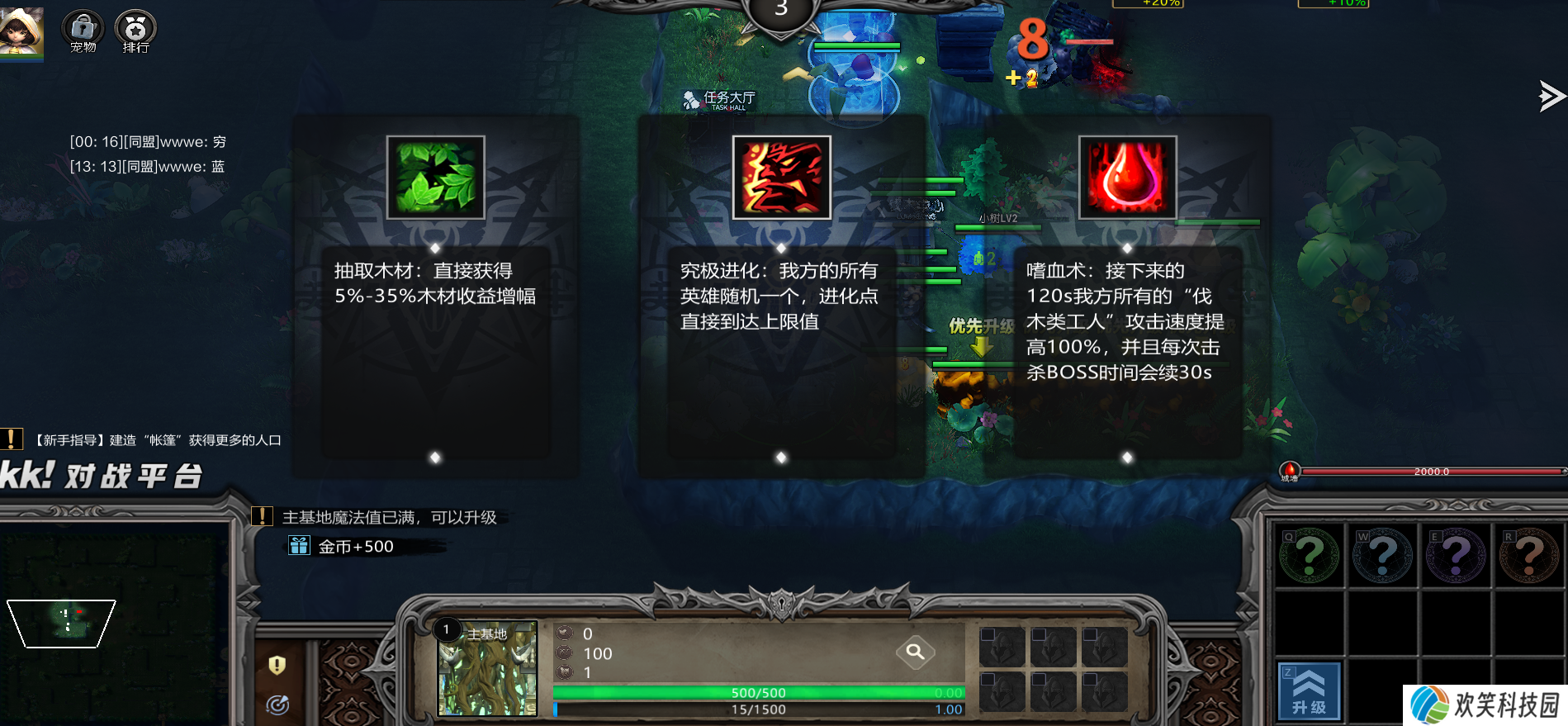 KK官方对战平台火爆生存新图《进化吧僵尸》上线