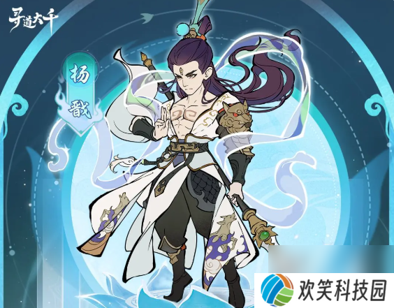 寻道大千众仙友齐返场活动怎么玩