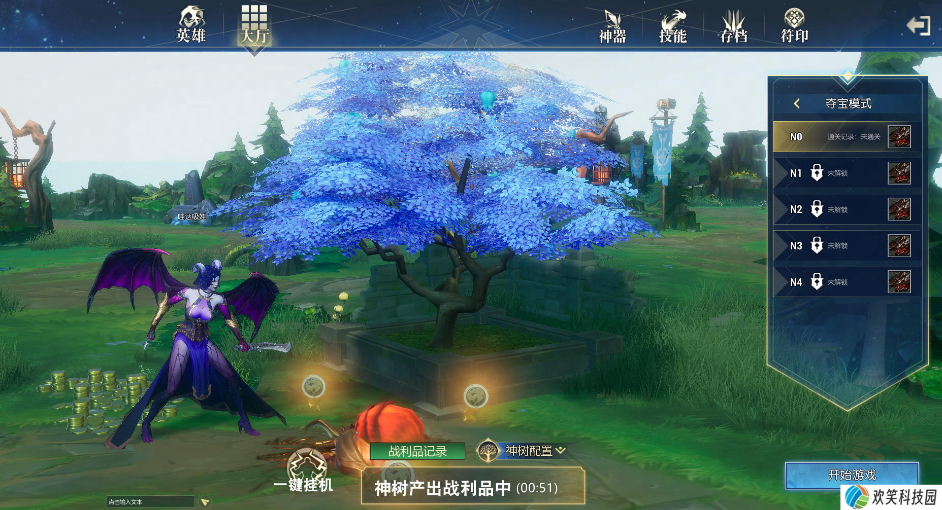 KK官方对战平台生存新图《武器大师》上线