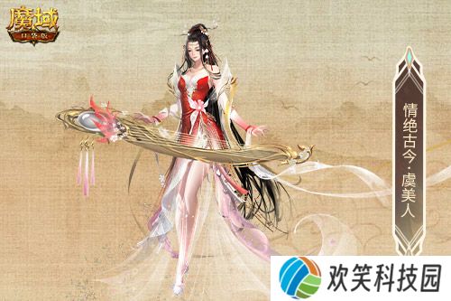 金秋宠首曝,魔域口袋版全新幻兽CP即将上线