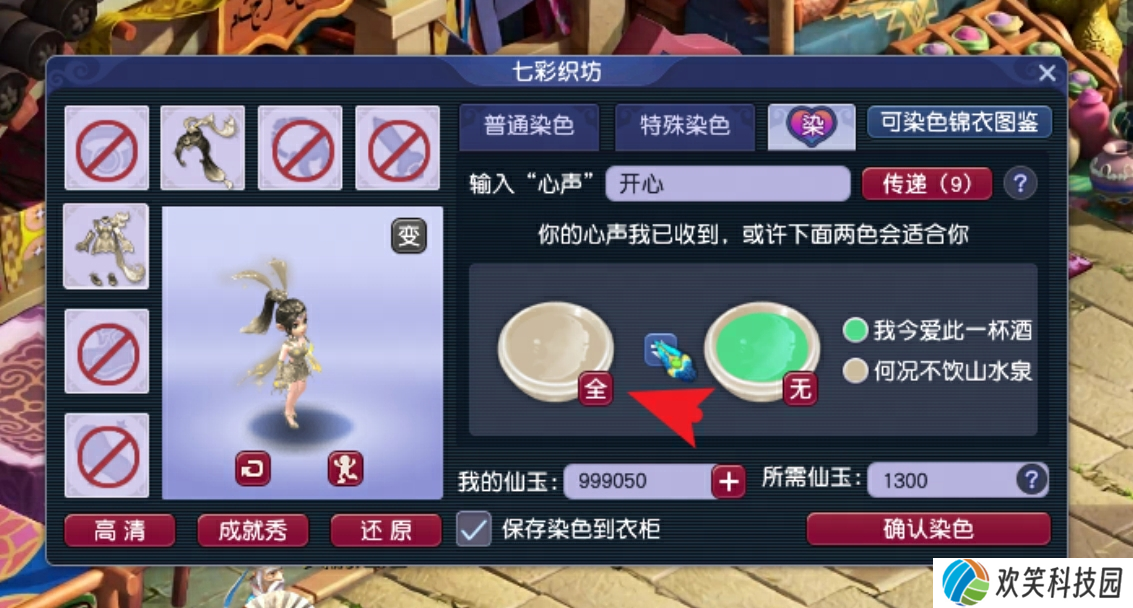 行业首个养成系AI萌宠,就在梦幻西游