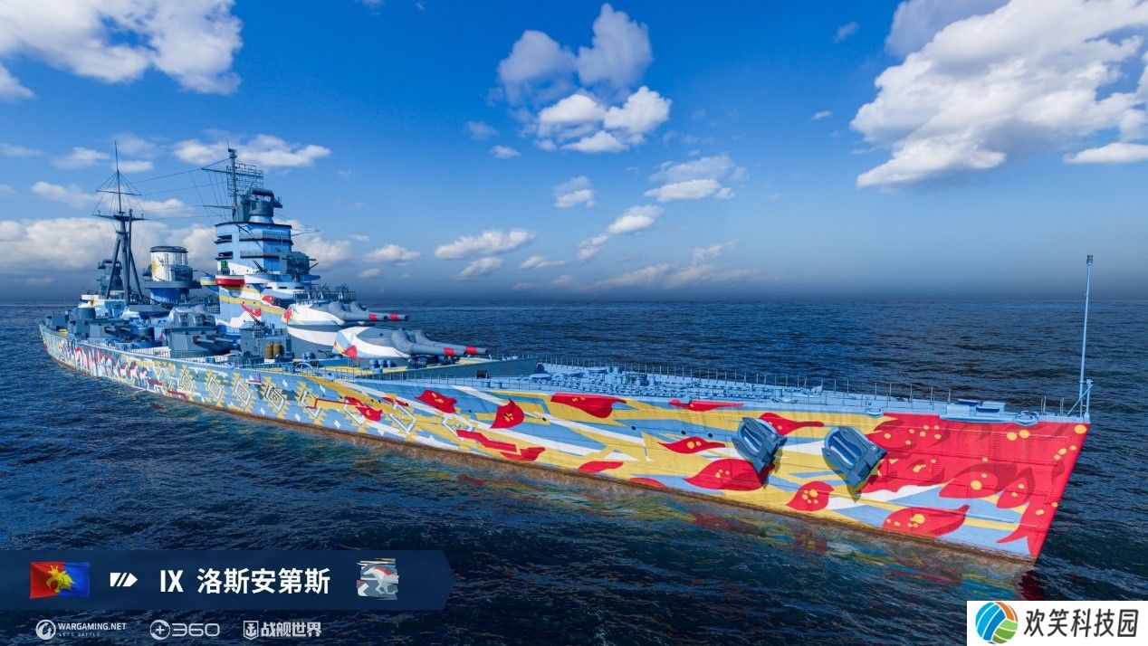抢先体验全新战列舰  《战舰世界》13.8版本即将开启