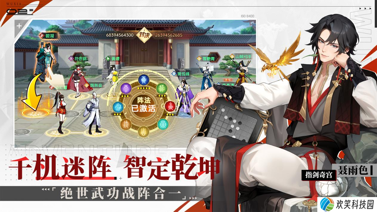 东方美学新武侠卡牌手游《江湖如梦》公测定档9月5日