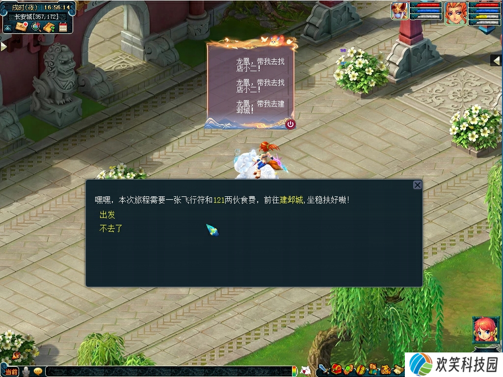 行业首个养成系AI萌宠,就在梦幻西游