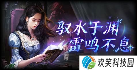 周年庆爆料:全新职业来袭,“百面怪盗”开启航海征程