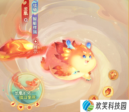 行业首个养成系AI萌宠,就在梦幻西游