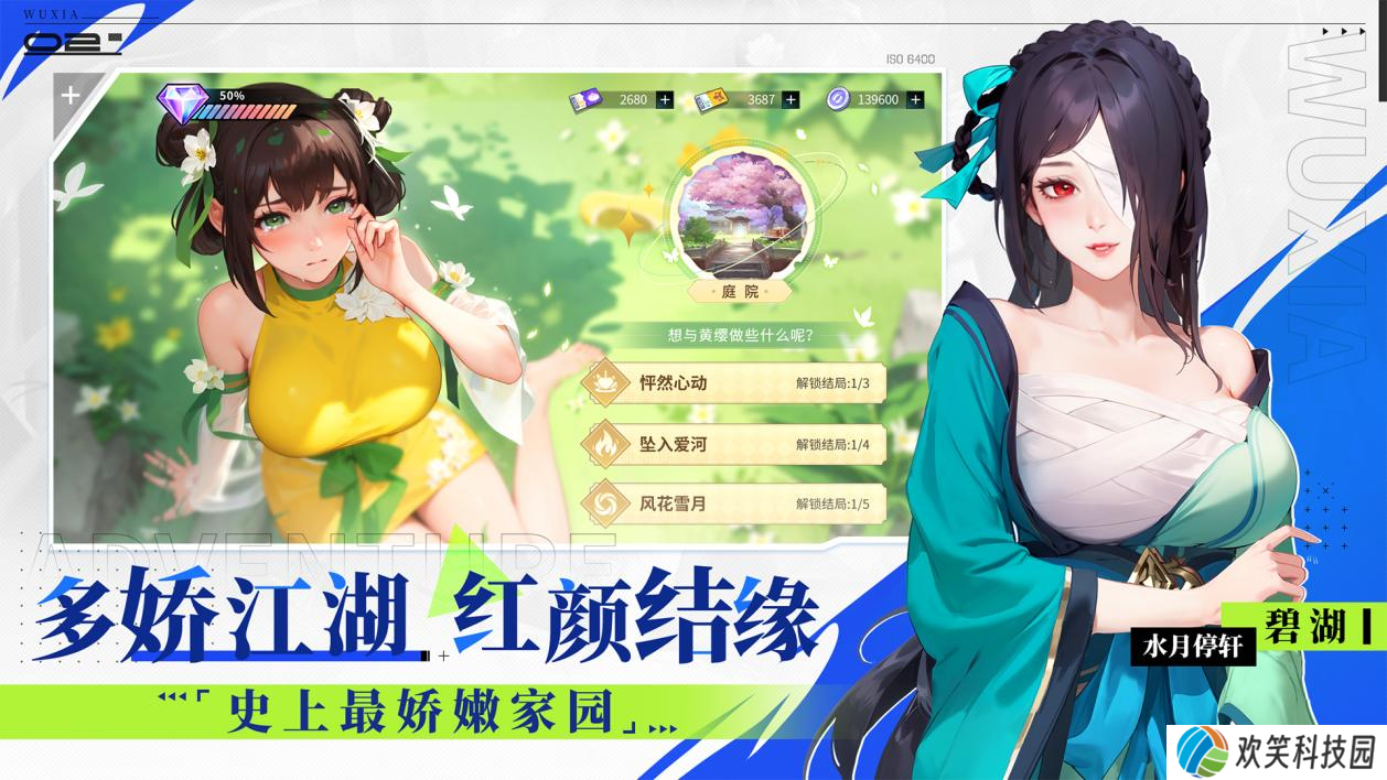 东方美学新武侠卡牌手游《江湖如梦》公测定档9月5日