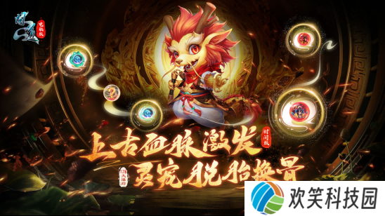 宠物灵魄&血脉觉醒,《问道》1.78新版本大爆料