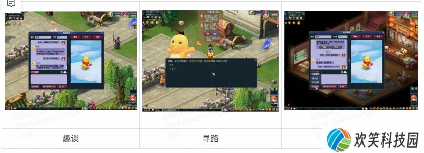 行业首个养成系AI萌宠,就在梦幻西游