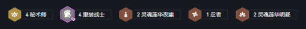 lol云顶之弈10.23核弹重秘狐狸阵容玩法攻略