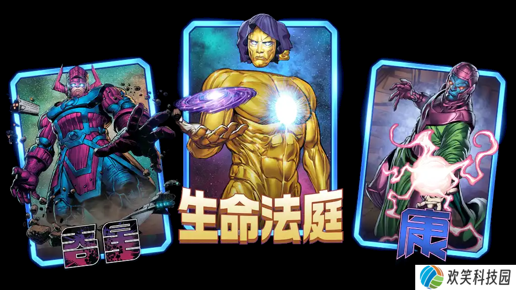 《漫威终极逆转》8月29日公测 S1赛季即将开启