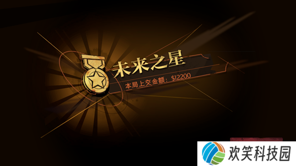 怎么玩截图12