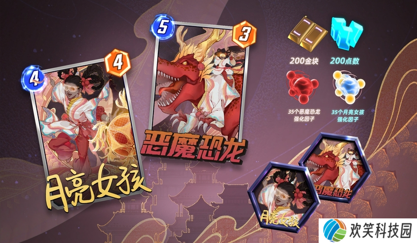 《漫威终极逆转》8月29日公测 S1赛季即将开启