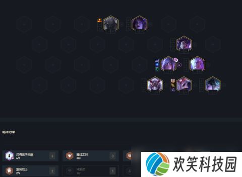 云顶之弈10.24夜幽锐雯阵容怎么搭配