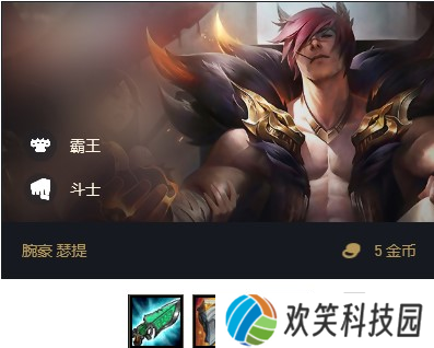 云顶之弈10.19森林八斗士阵容怎么搭配？10.19森林八斗士阵容搭配攻略