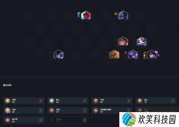 云顶之弈10.25月神猎宗攻略 月神猎宗阵容及装备运营教学