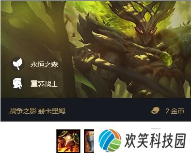 云顶之弈10.19森林八斗士阵容怎么搭配？10.19森林八斗士阵容搭配攻略