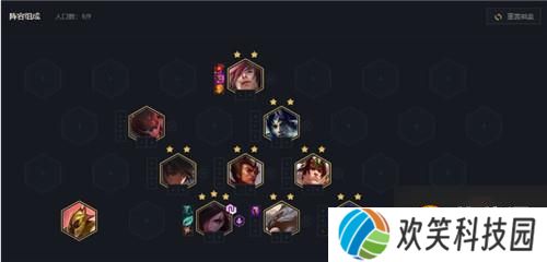 云顶之弈10.25三国腕豪阵容 云顶之弈10.25神超推荐阵容