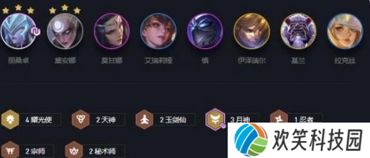 《云顶之弈》10.24版本爆杀丽桑卓阵容玩法攻略