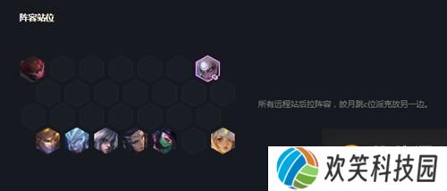 《云顶之弈》10.25版本刺客阵容玩法攻略