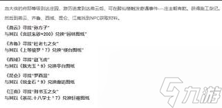 这就是江湖如何开宗立派避坑技巧