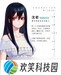 世界末全人物路线攻略精简核心指南