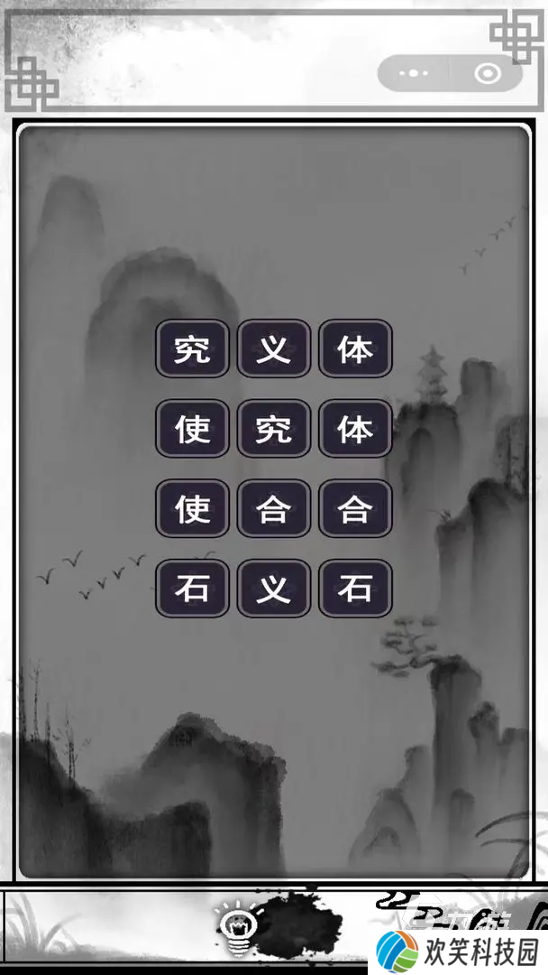 优秀的三年级游戏合集 2025适合孩子体验的游戏有哪些