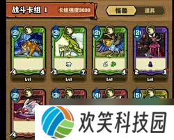2025年卡片怪兽新手卡组推荐：打造天梯领先阵容