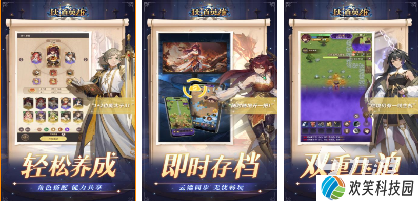 好玩的多益游戏有哪些 有趣的多益游戏盘点2025