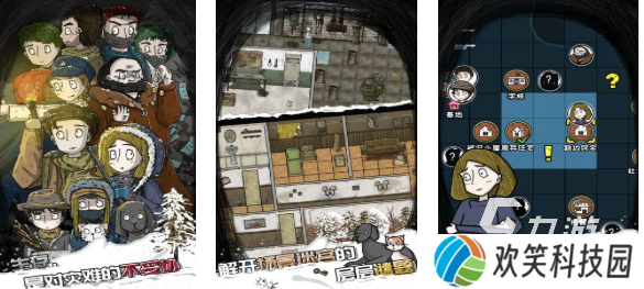 关于暴雪的游戏有哪些 好玩的暴雪游戏合集2025