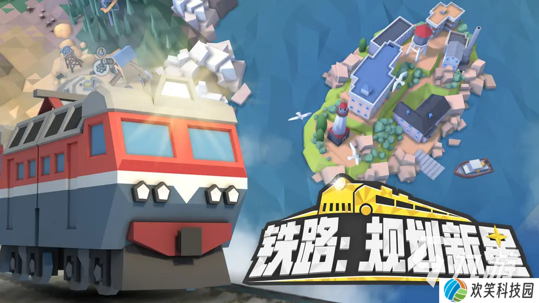 有趣的新出游戏有哪些 2025耐玩的新游戏推荐