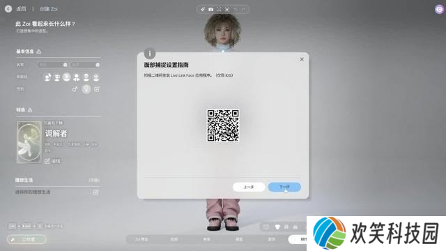 InZOI捏脸详细教学-InZOI捏脸各步骤详细讲解