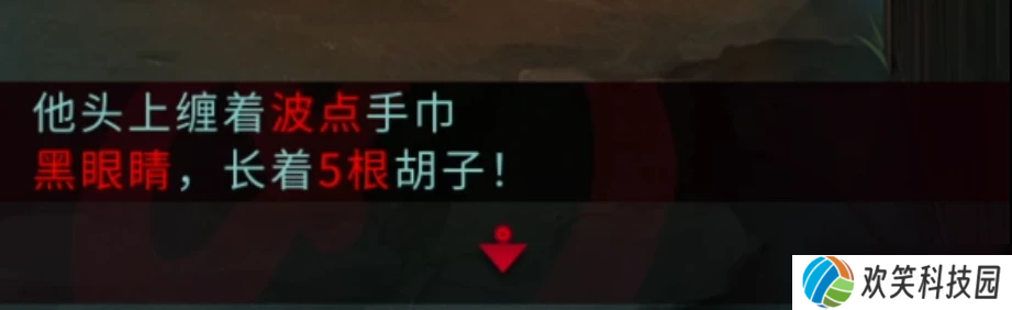 妖怪夜市游戏第七章怎么过关-妖怪夜市游戏第七章通关攻略