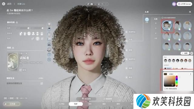 InZOI捏脸详细教学-InZOI捏脸各步骤详细讲解