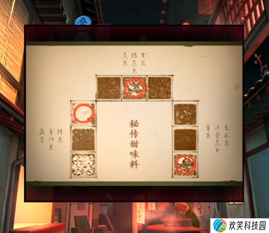 妖怪夜市游戏第四章怎么过关-妖怪夜市游戏第四章通关攻略