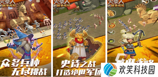 火柴人战争游戏推荐哪些2025热门的火柴人战争手游合集