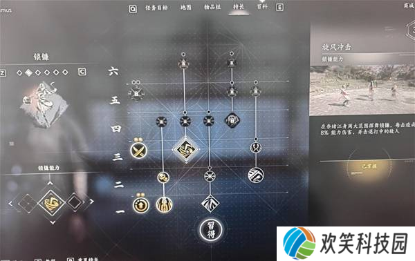 《刺客信条影》奈绪江出血锁镰流配装分享 出血锁镰流怎么配装