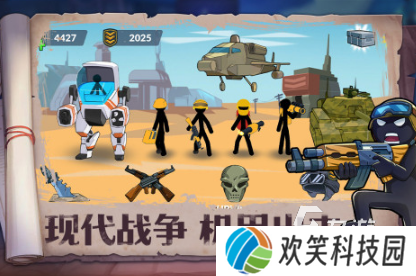 火柴人战争游戏推荐哪些2025热门的火柴人战争手游合集