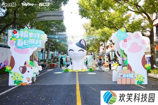 心动小镇又双叒叕和600号联动了？！“春日派对”快闪落地上海大学路！