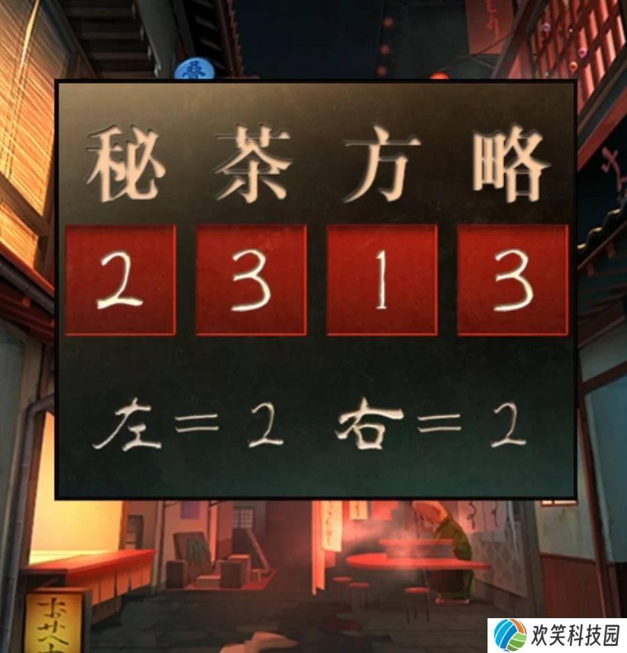 妖怪夜市游戏第四章怎么过关-妖怪夜市游戏第四章通关攻略