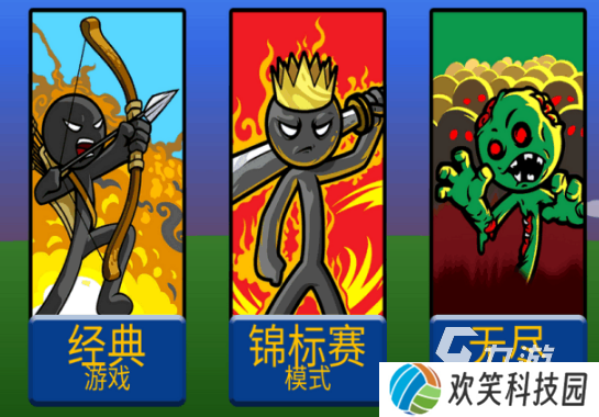火柴人战争游戏推荐哪些2025热门的火柴人战争手游合集